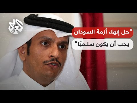 مؤتمر جنيف كلمة رئيس الوزراء القطري الشيخ محمد بن عبد الرحمن آل ثاني