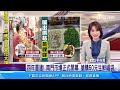 四年重建！南門市場正式開幕 搶購50元生鮮福袋│94看新聞