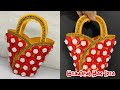 Ide Kreatif - Beautiful bag ideas from bottle caps | Best Out Of Waste | Kreasi tutup botol