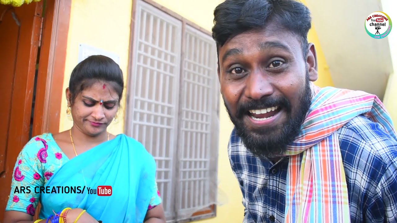 కోడికూర తెత్తవా ?//TELUGU VILLAGE COMEDY//VILLAGE VIDEO//ARS CREATIONS//SWAPNA VIDEOS