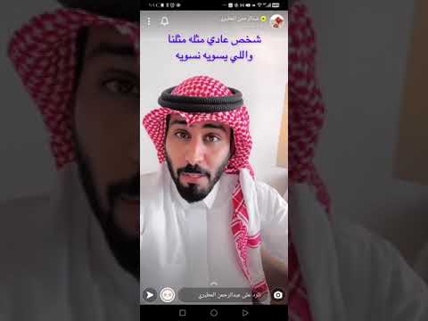 عبدالرحمن المطيري يتحدث عن وفاة عادل التويجري