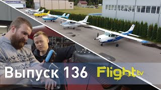 Аренда самолётов без экипажа Rentaplane, эндоскопы Jprobe и электрическая Alice. FlightTV выпуск 136