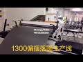 Ctype deep throat punching press machine  aluminum circle making production line