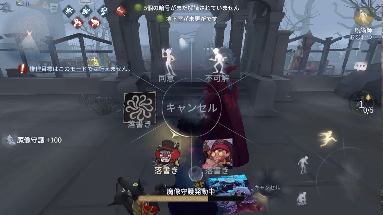 最速で呪術師ur携帯品が出ました Youtube