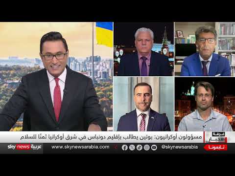 قمة واشنطن: أوروبا تدعم أوكرانيا وتضغط على ترامب