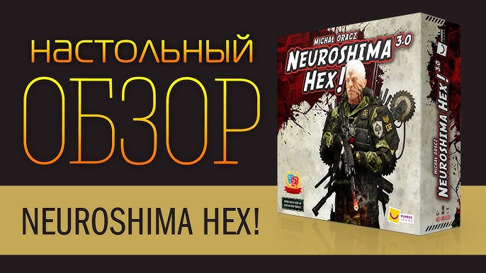 Neuroshima Hex: um RPG para Android e iOS que mistura card games e jogos de  tabuleiro 