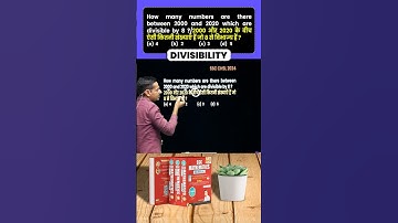 Best short Tricks for Divisibility By Rakesh Yadav Sir 📚| CHSL 2024 #maths #shorts #divisibility