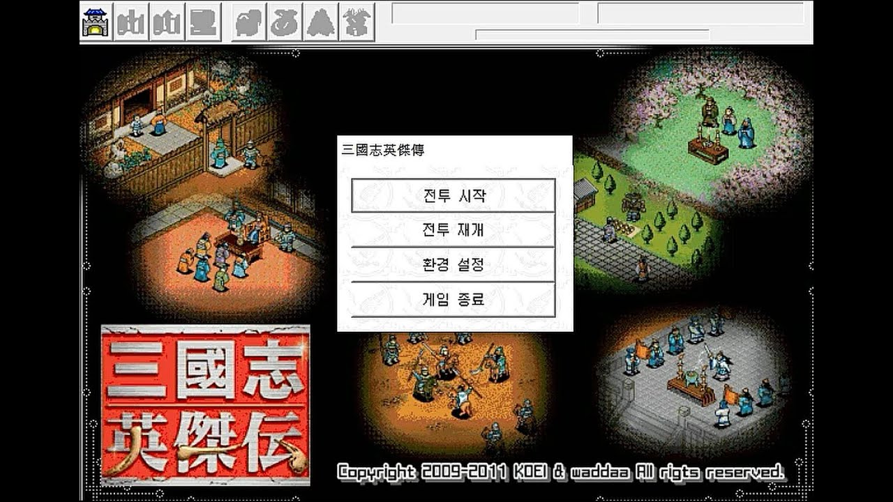 🔥영천전투! 장비의 돌격이 승부를 갈랐다 | Youngcheon Battle – Zhang Fei’s Charge Decides Victory!🔥