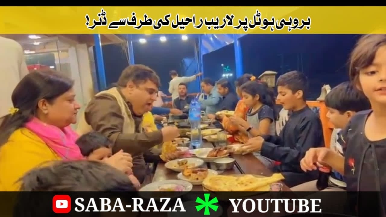 Saba Raza saba raza vilogs#family #thanks laraib raheel - YouTube