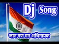 DJ song Jan gan man Mp3 Song