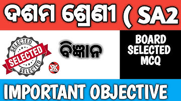 10th SA2 Science Question Paper ||Sa2 Science Question Class