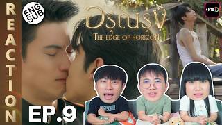 (ENG SUB) [REACTION] อรุณรุ่ง The Edge of Horizon | EP.9 | IPOND TV
