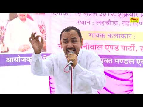 मची लड़ाई लाल किले पे || किस्सा महाराजा सूरजमल || Nardev bainiwal || Haryanvi Ragni || Jawan Music