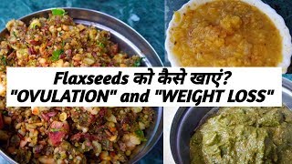 Flaxseed ko kaise khaye | Flaxseed health benefits | ovulation | Weight loss