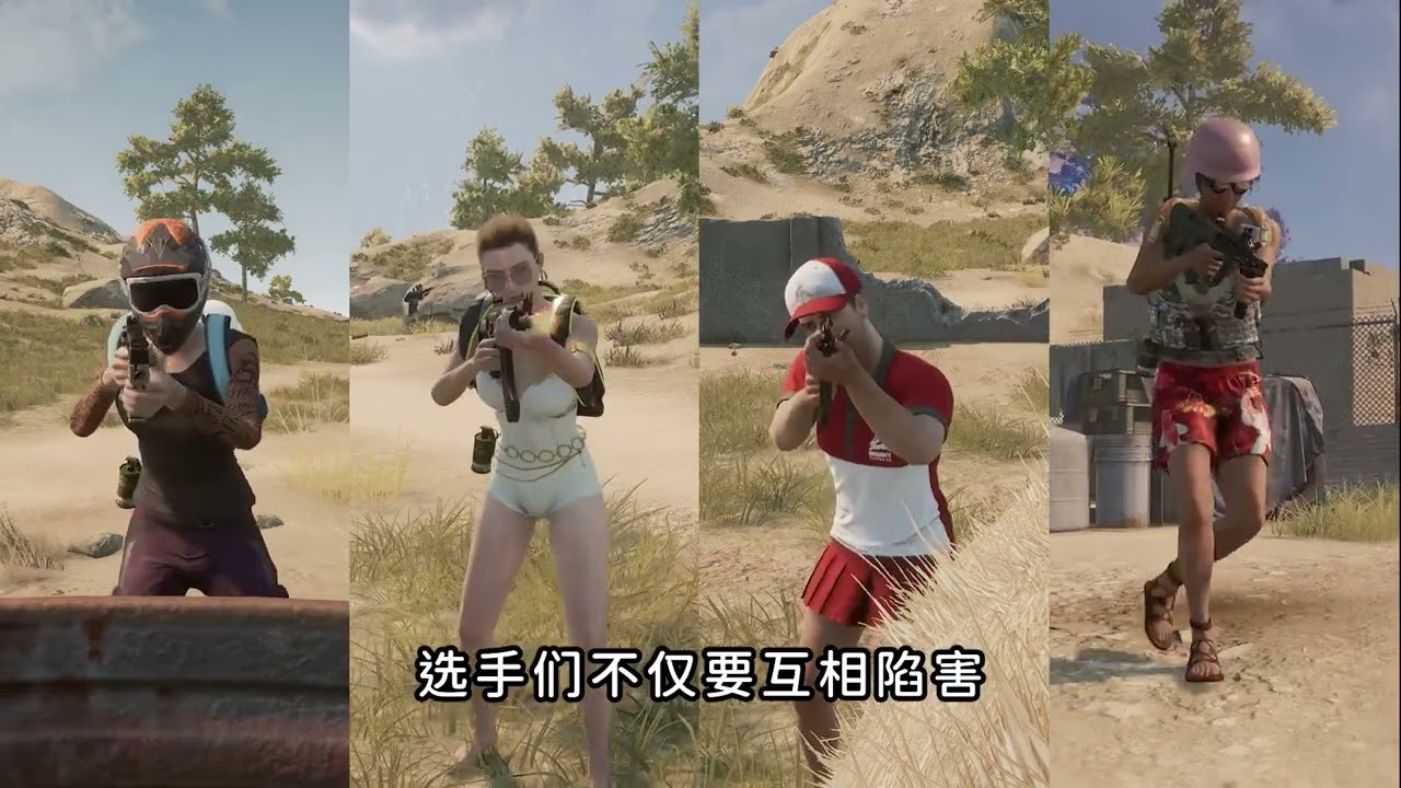谁杀人谁出局，50名玩家为了赢借刀杀人，各怀鬼胎！ 