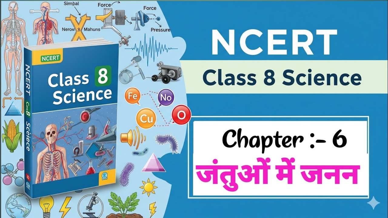 NCERT Science class 8th Chapter 6 