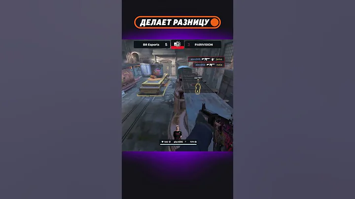 alex666 почти берет 1v3, но бомба взрывается! #starladder #cs #кс #csgo