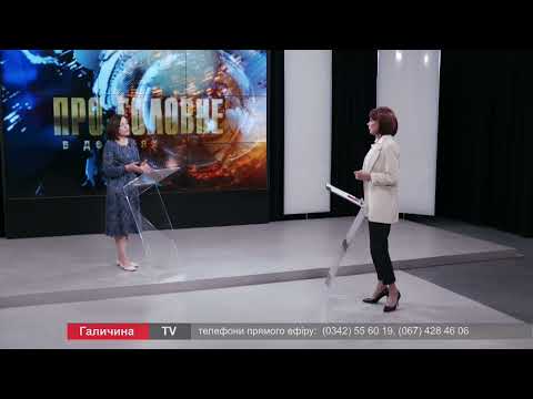 Про головне в деталях. Н. Лящовська. Перспективи навчання в новому навчальному році