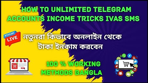 How to unlimited telegram accounts create used ivas sms penel 100 % working methods Bangla 