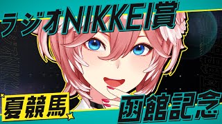 鷹嶺ルイ(たかねるい)の配信のサムネイル画像