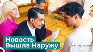 Теперь Начинаются Трудные Моменты Для Ферита! | Зимородок