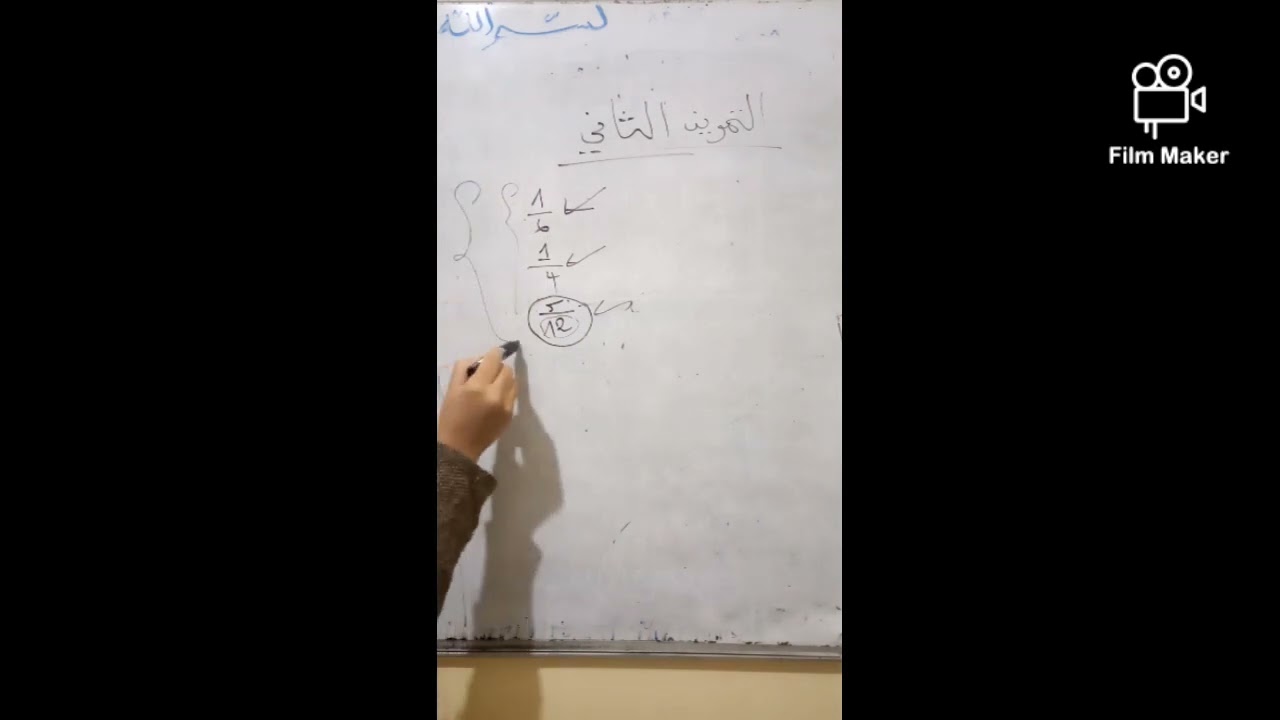 الإختبار المقترح الأول للسنة الثانية متوسط