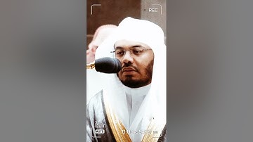 تلاوة مرئية سورة الأحزاب الآيات من ٢٨ إلى ٢٩ الشيخ ياسر الدوسري