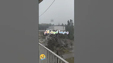 لكل من توفيت والدته الله يرحمك يا امي 