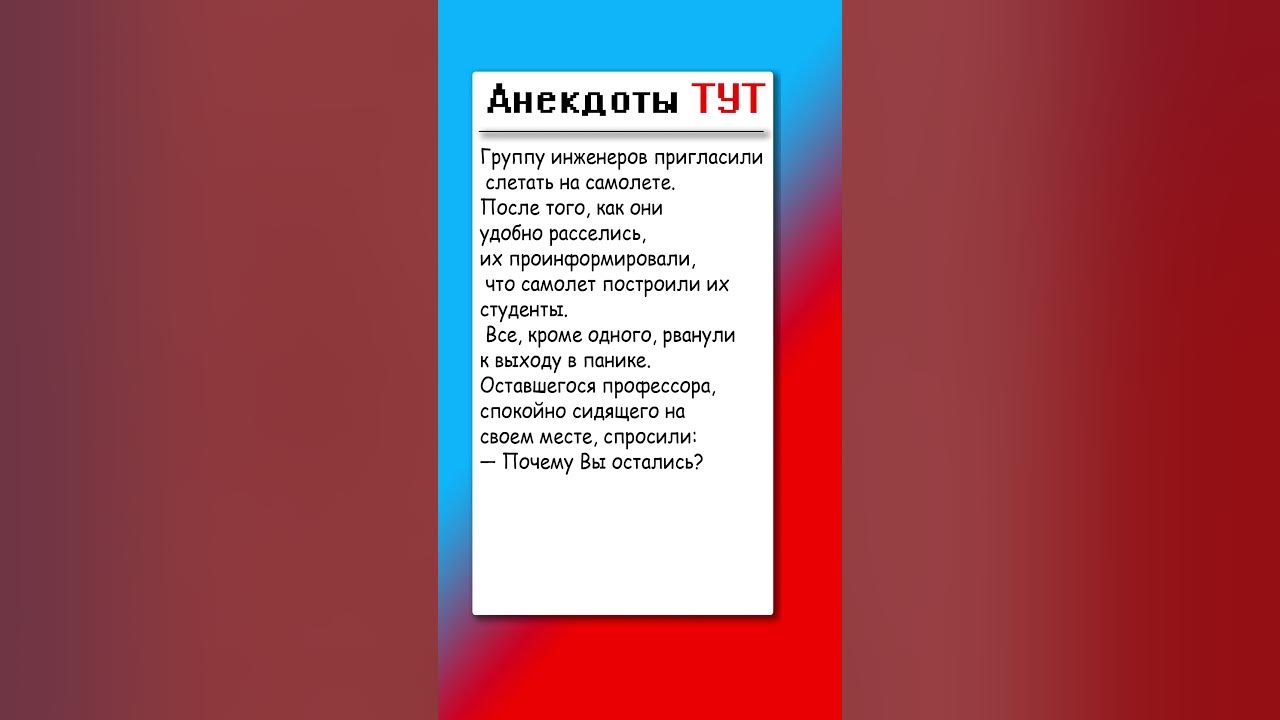 Анекдоты про ютуб. Анекдоты про ютуб. Анекдот про верблюда и эстакаду. Приколы мемы про ютуб. Мемы про ютуб.