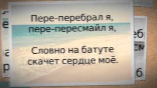 Сати Казанова ft Arsenium - До рассвета ( Текст – Lyrics ) Сати Казанова ft Arsenium - До рассвета ( Текст – Lyrics )