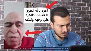 رصد أول شيطان هارب من سجن البحر .. العلامات ظاهرة عليه