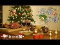 如何准备一桌完美的圣诞大餐 How to Prepare a Perfect Christmas Dinner | 约翰的小厨房