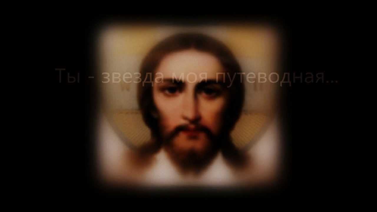 Песня путеводная звезда слушать. Путеводная звезда песня. Путеводная звезда песня текст лепс. Путеводная звезда песня. Минус песни путеводная звезда.