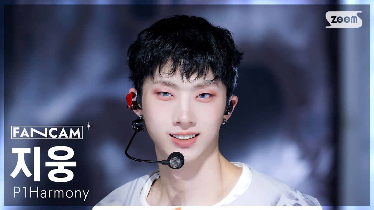 [안방1열 직캠4K] 피원하모니 지웅 'UNIQUE' (P1Harmony JIUNG FanCam) @SBS Inkigayo 260315