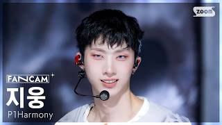 [안방1열 직캠4K] 피원하모니 지웅 'UNIQUE' (P1Harmony JIUNG FanCam) @SBS Inkigayo 260315