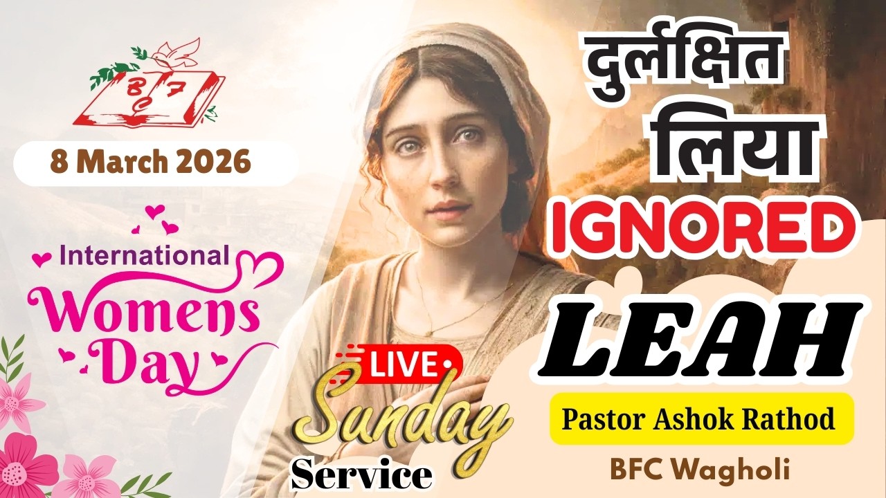 Live Sunday Service | Pastor Ashok Rathod | In Hindi & Marathi | 8th March 2026