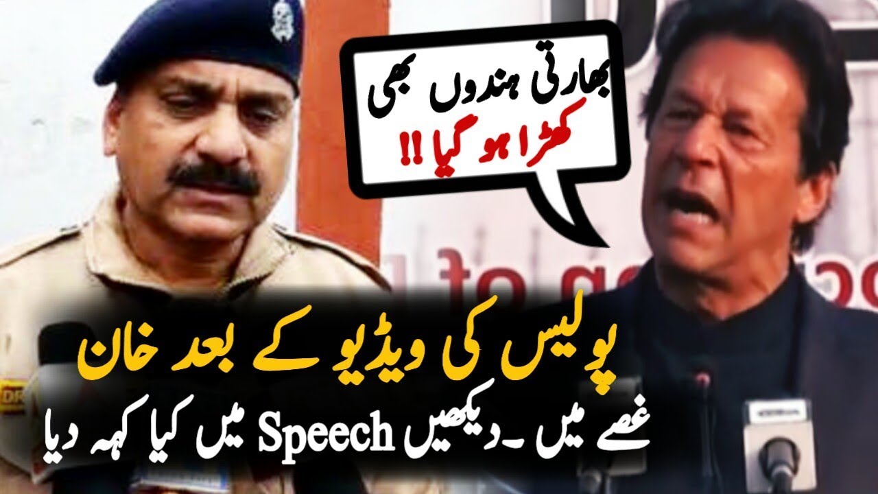Imran Khan Speech In Peshawar Talking About Cab Bill India | CAB Bill 2019