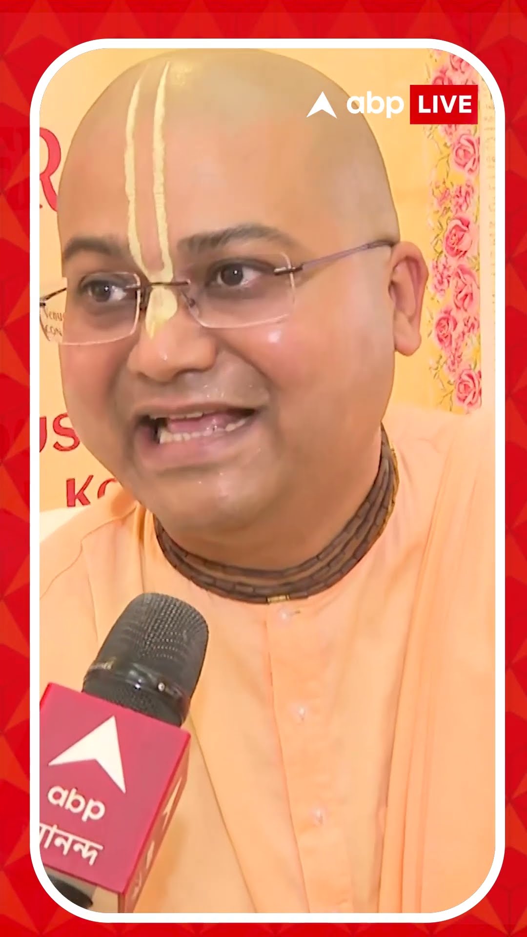 'ভক্তের কিছু অসুবিধা হলে ভগবান বিভিন্ন ভাবে অবতীর্ণ হন', কী বললেন ইসকনের সন্ন্যাসী ?