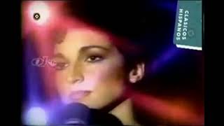 Gloria Estefan - Sola (Miami Sound Machine) (Presentación Musical 1981)