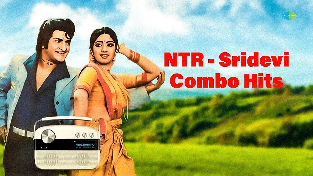 🎬 NTR – Sridevi Combo Hits | Telugu Movie Songs Jukebox 🎵 Aaku Chaatu Pindhe | Choosuko Padhilanga