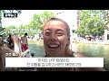 [자막뉴스] "하늘에 드라이기 틀었나".. "물도 없어" 관광객 봉변 (2026.06.24/MBC뉴스)