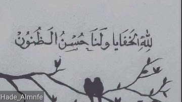 حالات واتس أب سورة الملك للقارئ احمد العجمي صوت جميل جدٱ