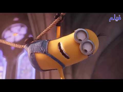 الحقير لي أنا الحقير ذكريات لا تنسى 1 لحظات لا تنسى للأطفال