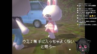 【Rental】とある家族と旅行するはずだったのに・・・