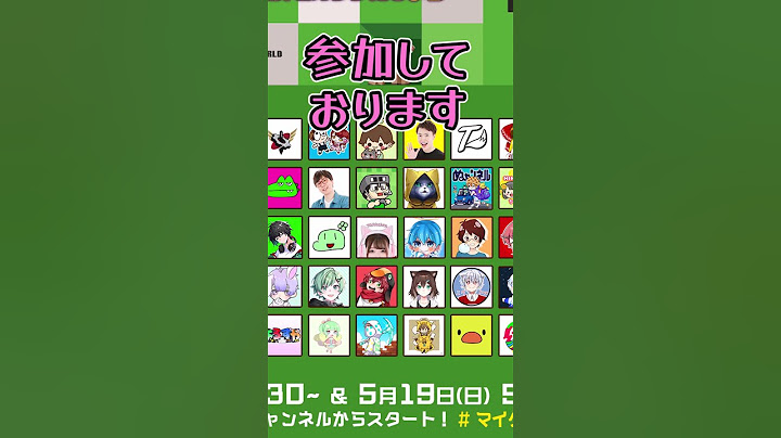 祝マイクラリレー2024！！#shorts 【マイクラ】
