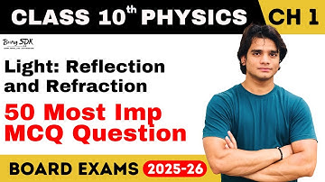 प्रकाश परावर्तन और अपवर्तन टॉप 50 MCQ | कक्षा 10 भौतिकी अध्याय 10 | 2025-26