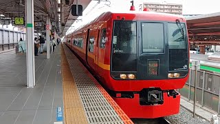 (湘南新宿ライン・宇都宮・東武日光線)253系 特急「きぬがわ」6両 発車。