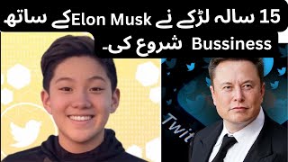 This 15 year old has $20 million-! || Huzi Tv
