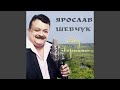 Мамо матусю 