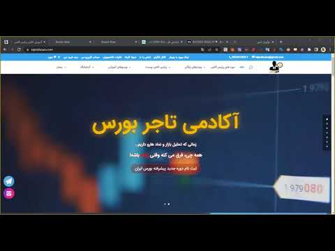 وبینار 623 تاریخ 14001 02 04